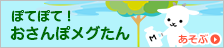 agen togel 138 slot88 Universitas Kokushikan Tokyo V gelandang tidak resmi Yuto Tsunashima